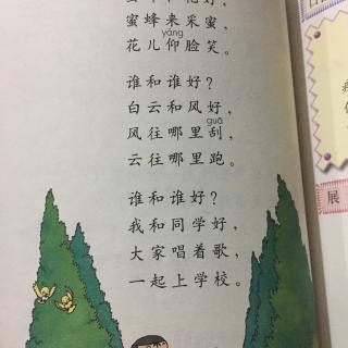 谁和谁好 cici妈