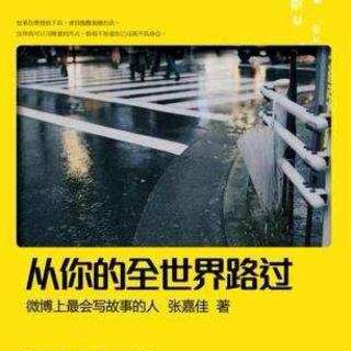 11 从你的全世界路过-第二夜-土豪小李结婚记