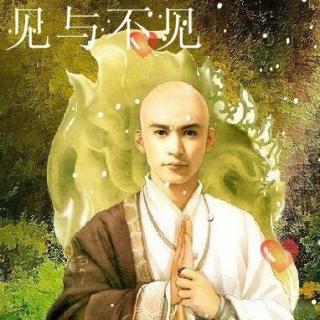 仓央嘉措美文级 二