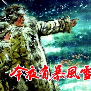 1984老电影《今夜有暴风雪》原声音频