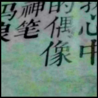 随笔