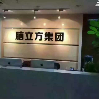 学会发现孩子的强项