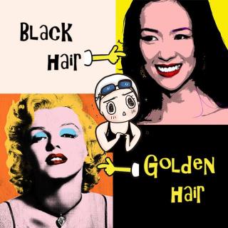 养生之健发系列30期：章子怡是黑发，玛丽莲.梦露是金发，为什么？