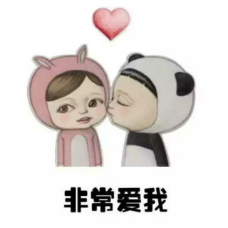 《我羡慕这样的爱情》