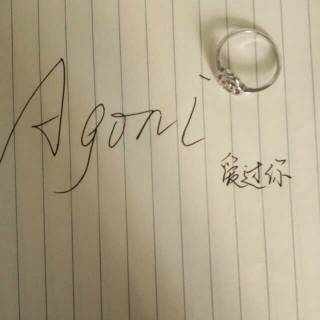 Agoni    7  阻碍1