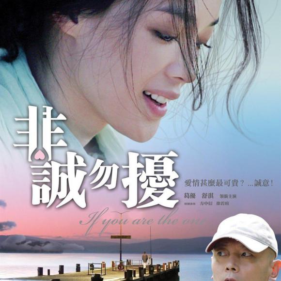 非诚勿扰-《你怎么舍得我难过》