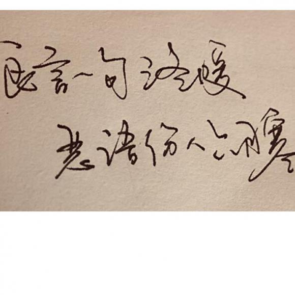最让人寒心的永远是这一句话(文|鹿姐)