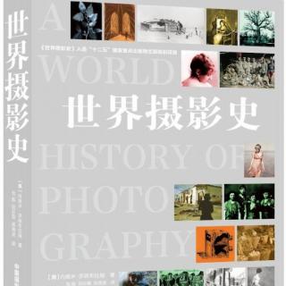 125.摄影那些事儿-世界摄影史40-第九章：艺术、摄影与现代主义-4
