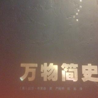 1.如何营造一个宇宙