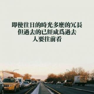 【❄】没有百分百的付出，那么你就应该接受失败这个结果