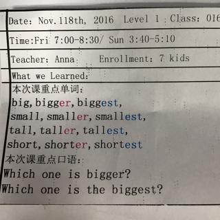 Math －big bigger biggest