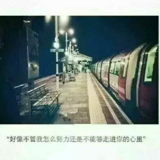 《如果你也在这里》马思纯