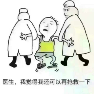 为了钱耗尽身体，值吗？