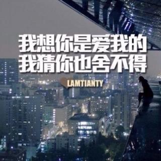 淸思｜终于放弃你，差点忘了呼吸。