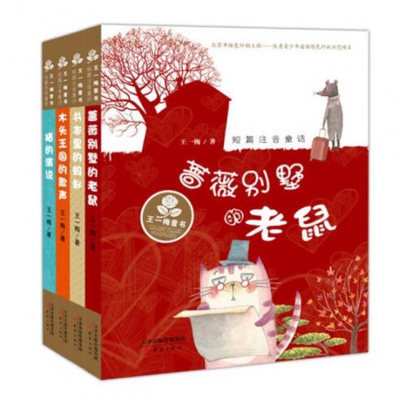 【#王一梅童话#51《贝壳鸟》友爱】在线收听_宝贝的童话故事王国_荔枝