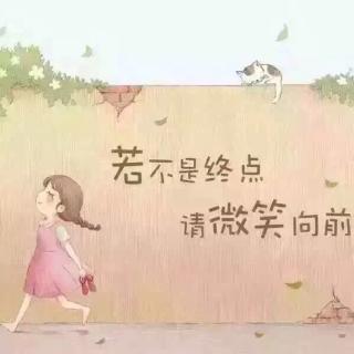 对不起，我不准备再爱你了