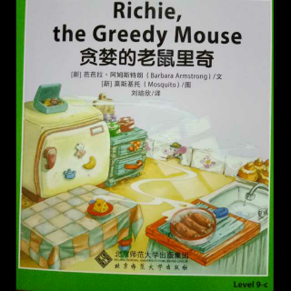 【英语分级阅读】L9-c Richie, the Greedy Mouse