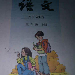 （1）我们的民族小学