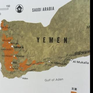 也门（Yemen)咖啡