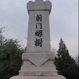 【燕京八景之五】《蓟门烟树》作者：四世同堂