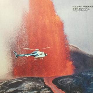 【地球与地球科学】4.喷发烟火的山