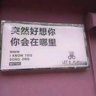 你多说一句话都会是一种打扰