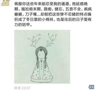 男人来自火星，女人来自金星-恋爱篇20