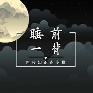 中新史10：黄远生、邵飘萍、张季鸾