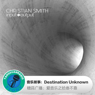 糖蒜爱音乐之音乐故事：Destination Unknown