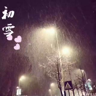 ❄️初雪❄️