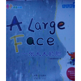 A large face