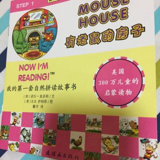 日有所诵🔫英文绘本mouse house