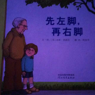 先左脚，再右脚