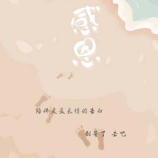 A仔故事 chapter17
