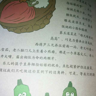 难兄难弟比高高