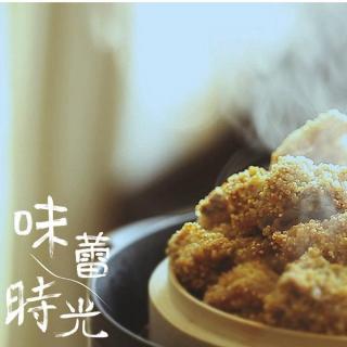 味蕾时光——西安美食