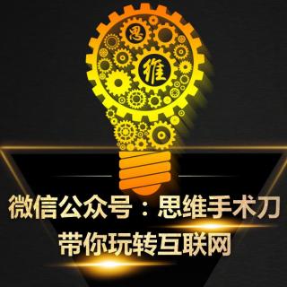 第11期：谷歌这样的大型企业是如何面试的？