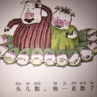 小猪唏哩呼噜历险记1-2