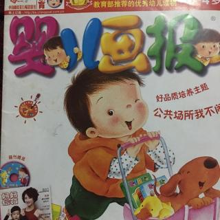 公共场所不吵闹