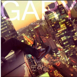 
歌曲又一天-Gary