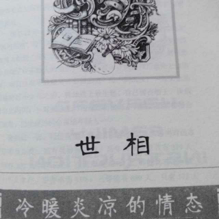 《哈佛家训》充满水的牛奶池