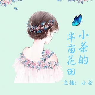 第37期：没有不会淡的疤，没有不会好的伤