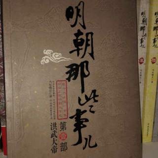 【安君早读】160-164期精华版