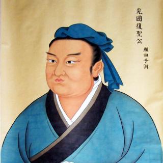 经典诵读《论语·颜渊第十二》