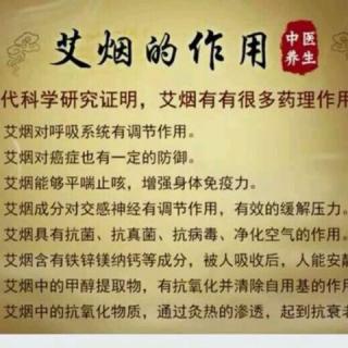 艾灸可以没有烟吗？？