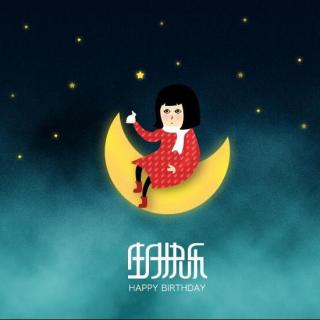 会员生日祝福 to 山西金金