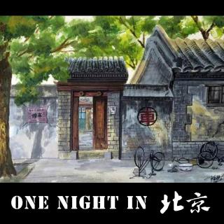 one night in 北京