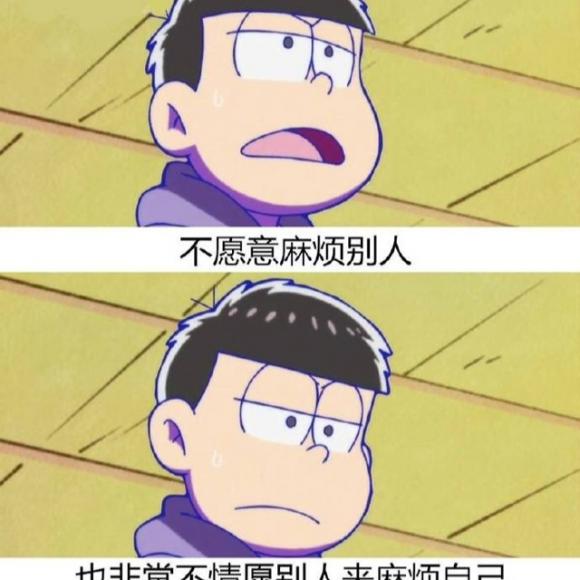 不联系不代表不在乎.