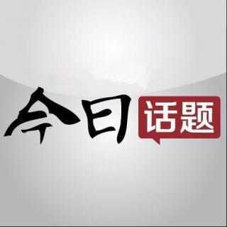 《编辑讲述》15级主播 杨新宇 张晶