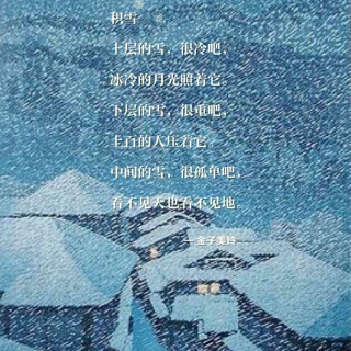 『晚安故事』01.一只单身汪的故事